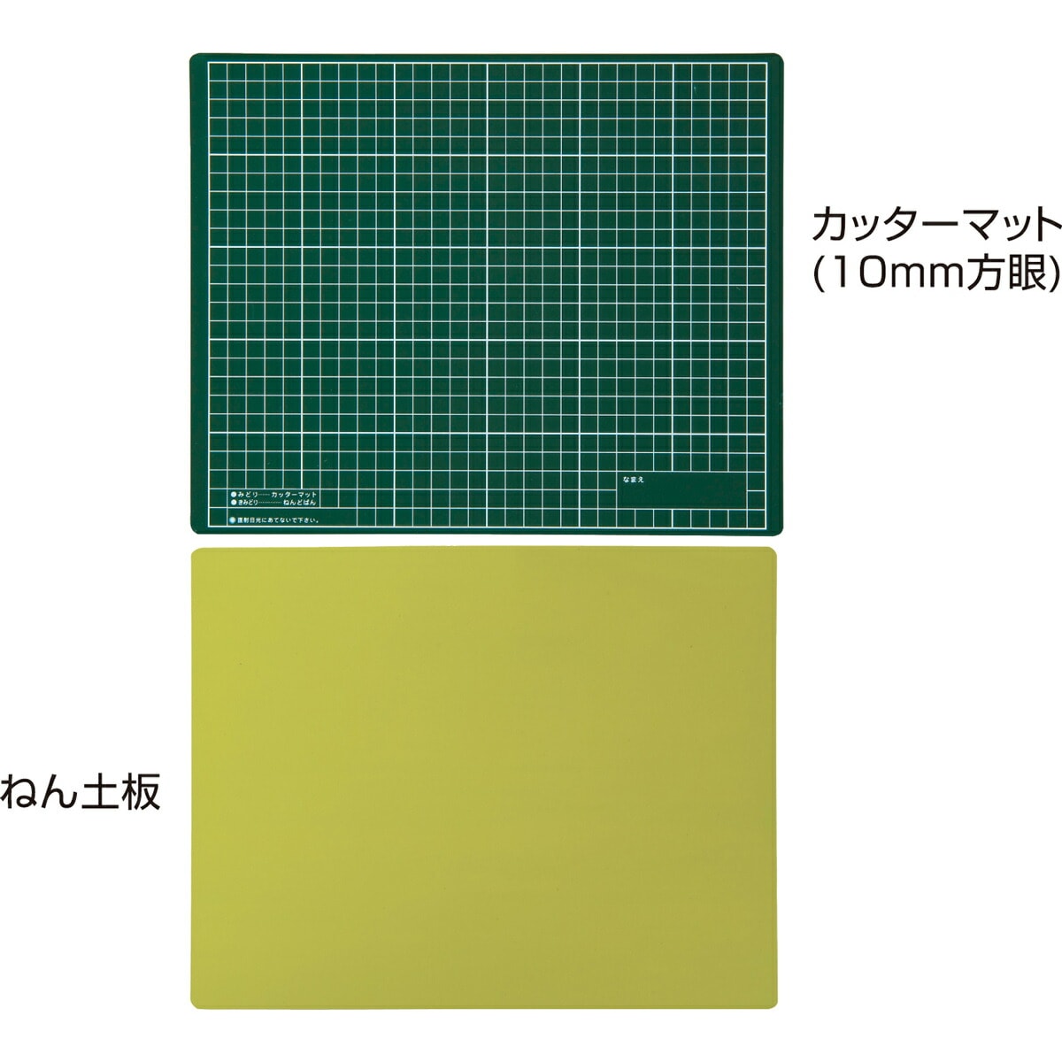 Artec(アーテック) 工作マットB 緑×黄緑 #3008