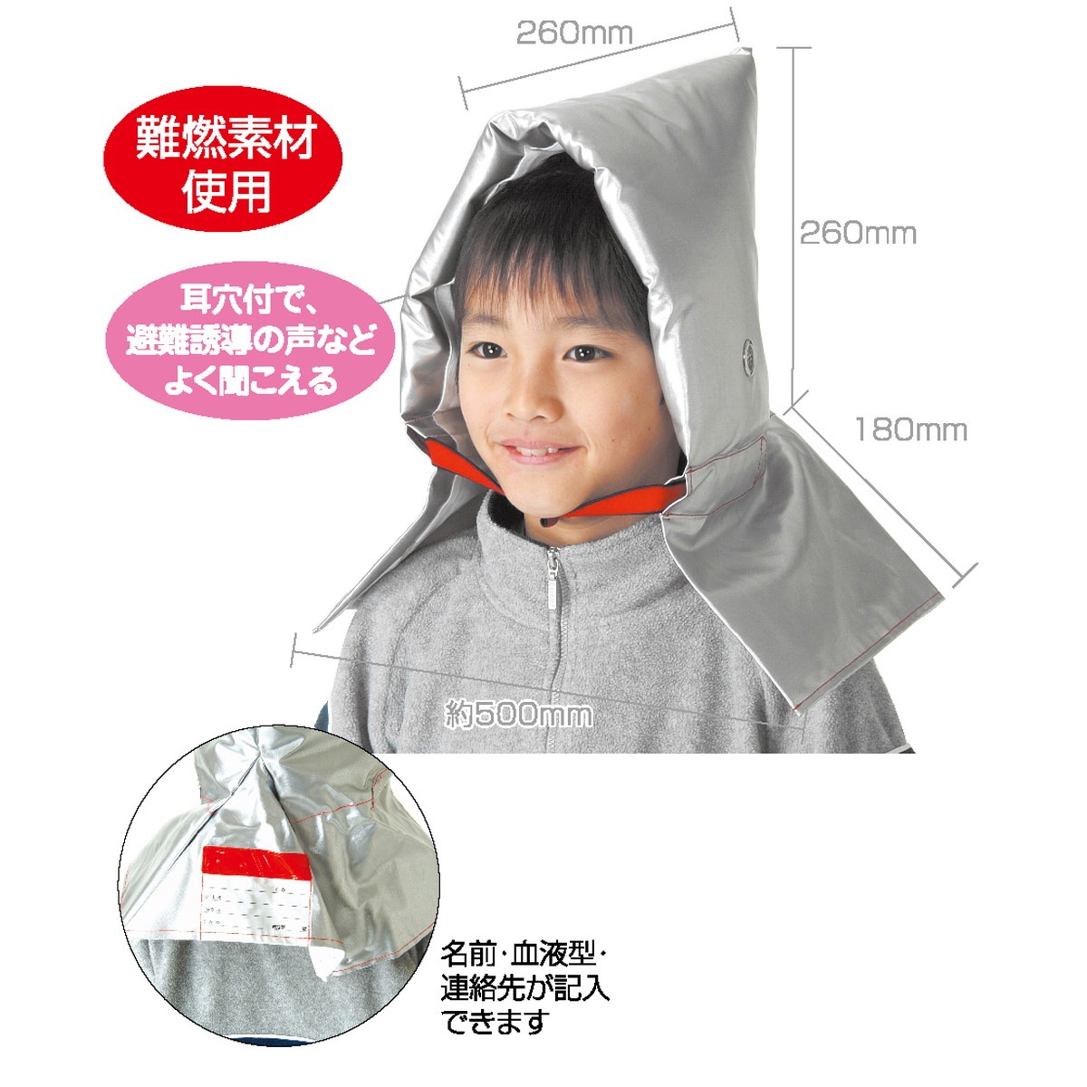 Artec(アーテック) 子供用防災ずきん #3980 地震 災害 防災