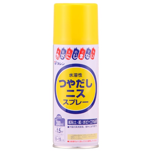 Artec(アーテック) ワシン水溶性つやだしニス スプレー(300ml) #32014