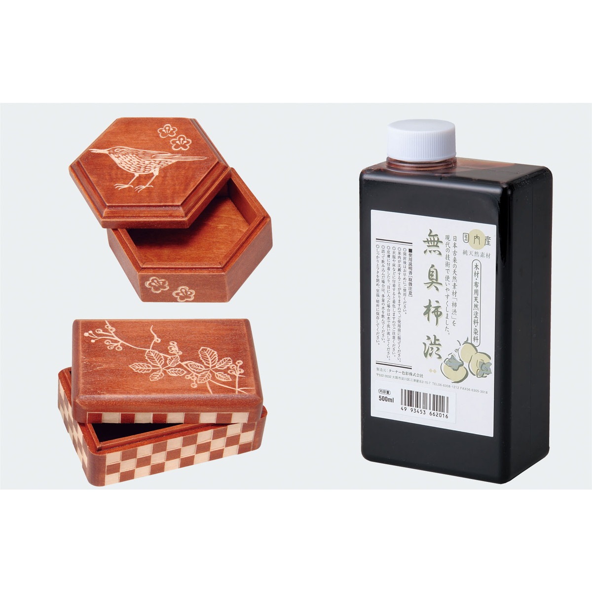 Artec(アーテック) 柿渋 500ml #32045 | アーテック,美術・画材・書道