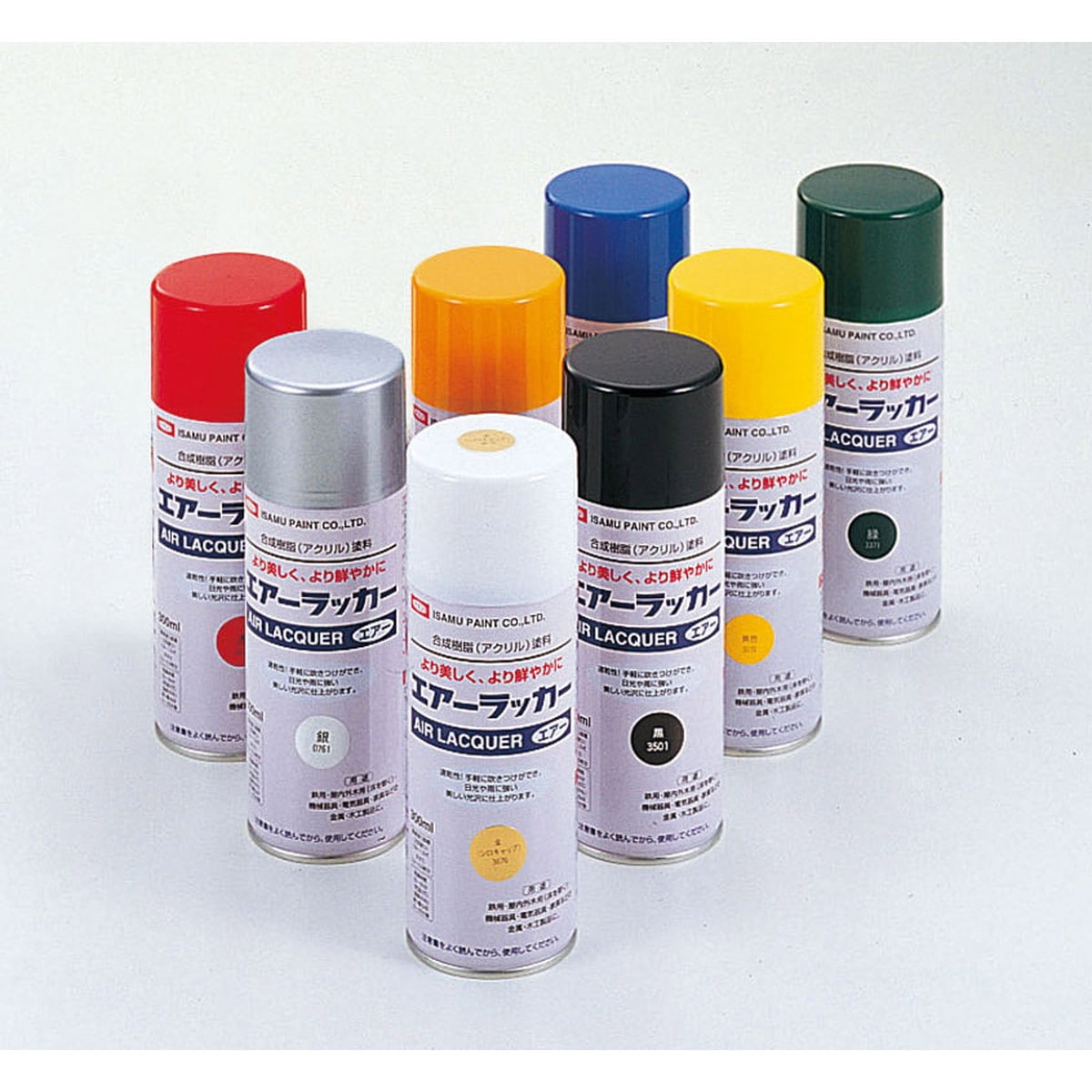 Artec(アーテック) スプレーカラー(300ml)白 #32122