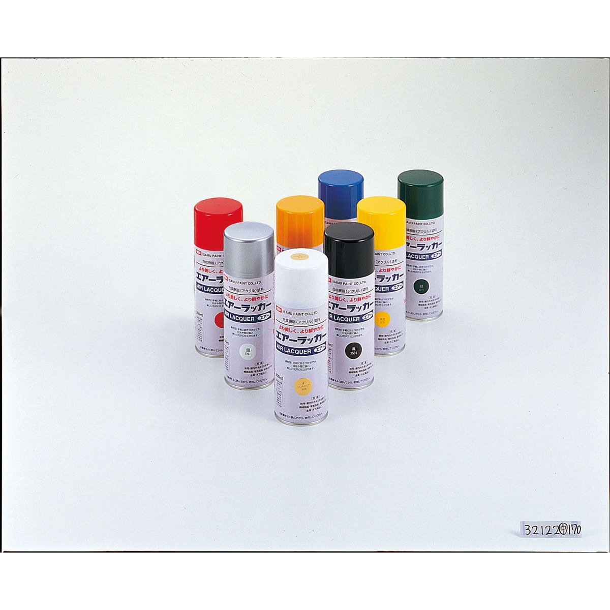 Artec(アーテック) スプレーカラー(300ml)赤 #32126