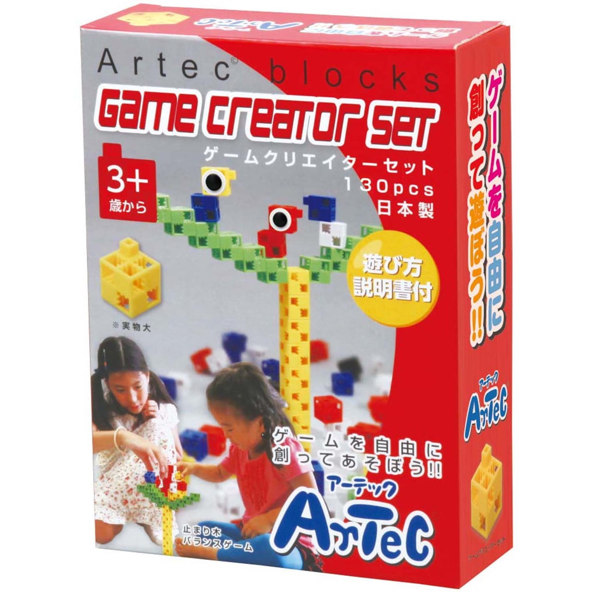 Artec(アーテック) アーテックブロック ゲームクリエイターセット #76546