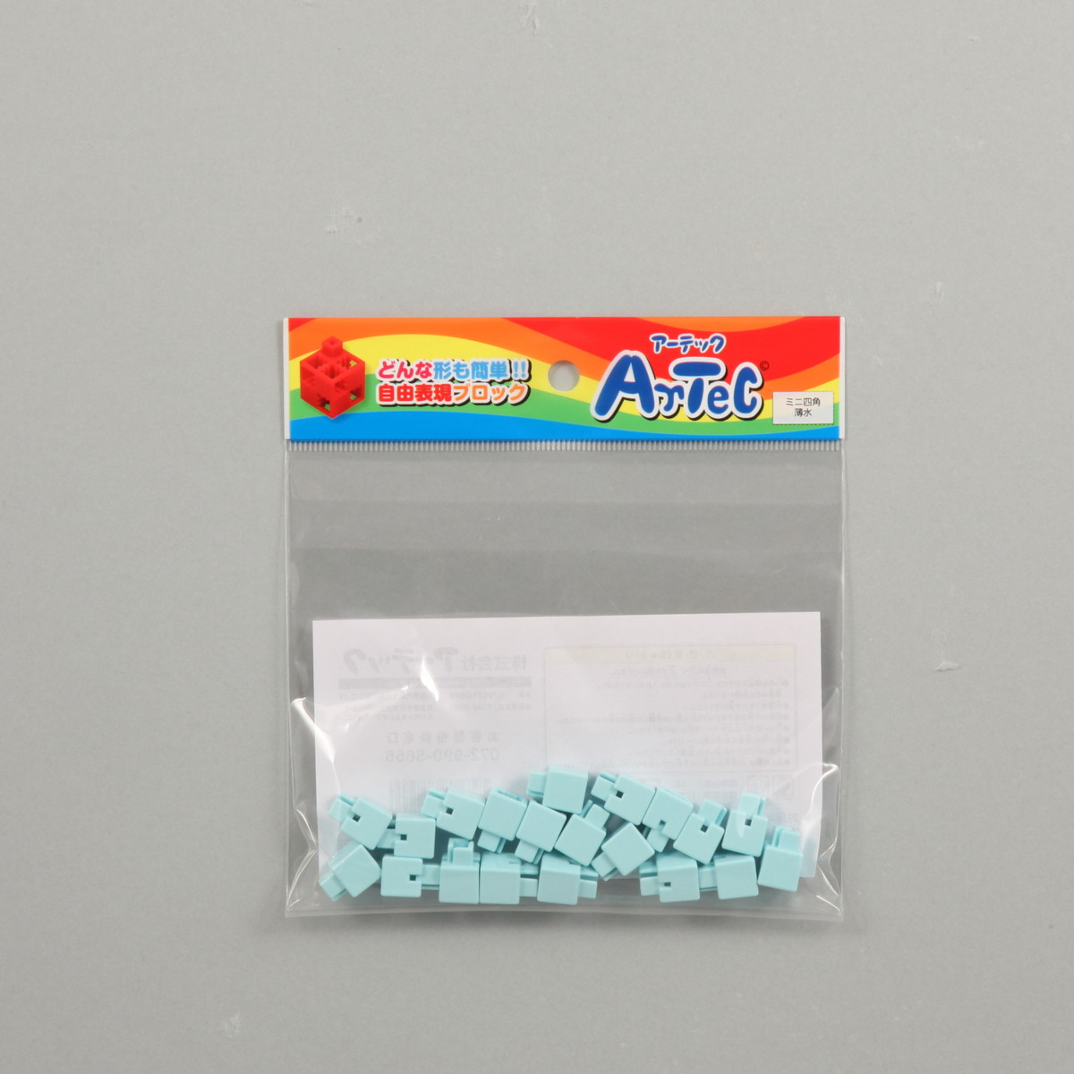 Artec(アーテック) アーテックブロック ミニ四角 20P 薄水 #77824