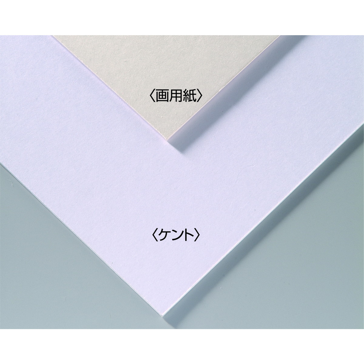Artec(アーテック) A&Bオリジナルアートボード B3画用紙 #143301