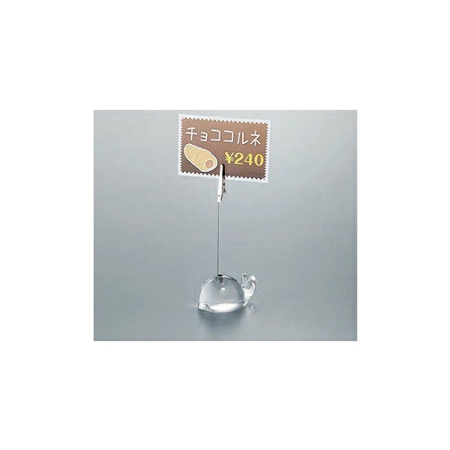 光＜hikari＞ メモ・プライスクリップ　くじら K-126E