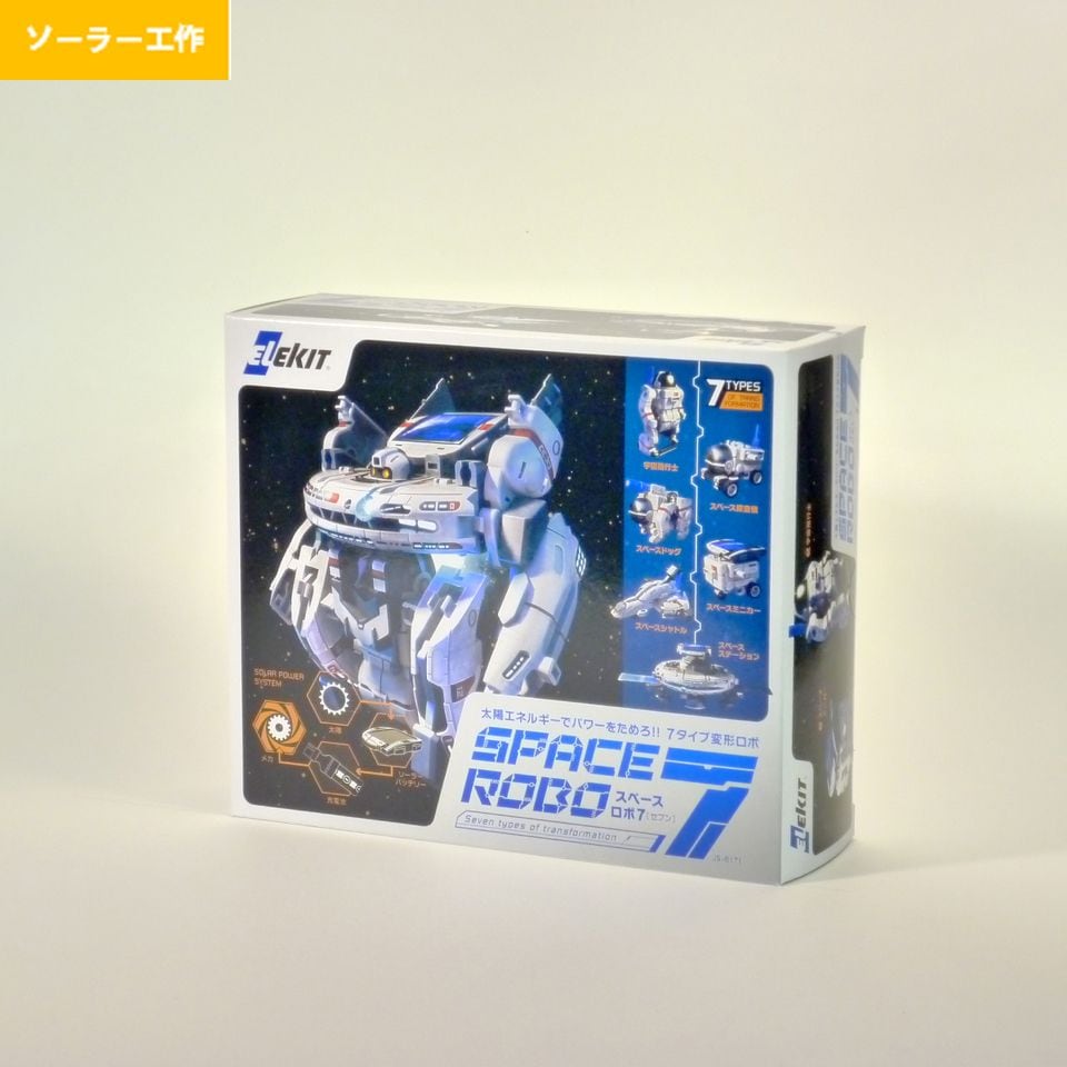 イーケイジャパン スペースロボ7（セブン） JS-6171 | 全商品