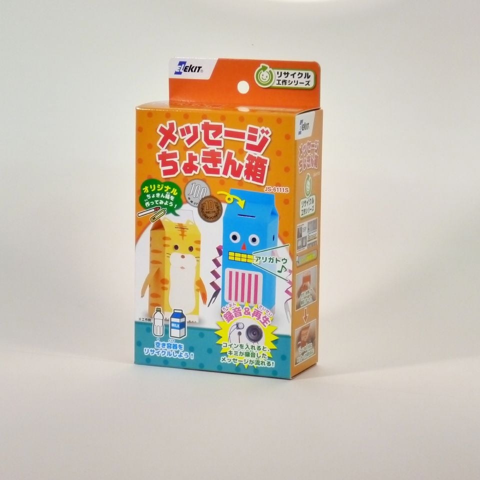 イーケイジャパン　メッセージちょきん箱　JS-6111S