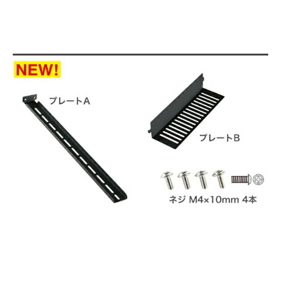 キングジム＜KING JIM＞ ラッケ－ジ（RK20）専用取り付けア－ム RK02クロ