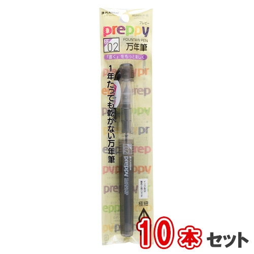 プラチナ萬年筆 万年筆 プレピー ＜02EF＞極細 10本セット PSQ-400＃1-1 パック ブラック