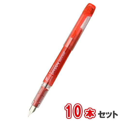 プラチナ萬年筆 万年筆 プレピー ＜03F＞細字 10本セット PSQ-300＃11-2 レッド