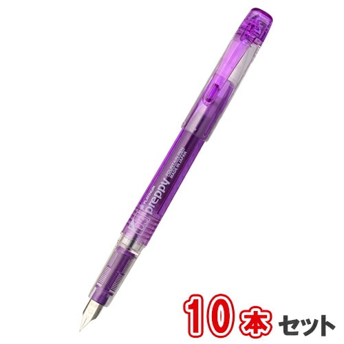 プラチナ萬年筆 万年筆 プレピー ＜03F＞細字 10本セット PSQ-300＃28-2 バイオレット
