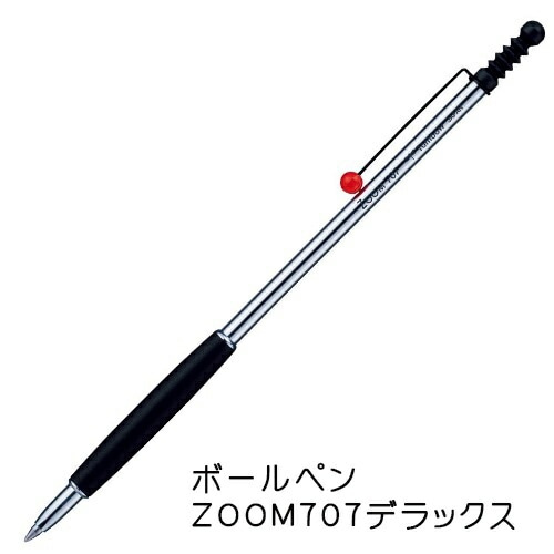 トンボ鉛筆＞油性ボールペン ZOOM（ズーム） 707 de Luxe