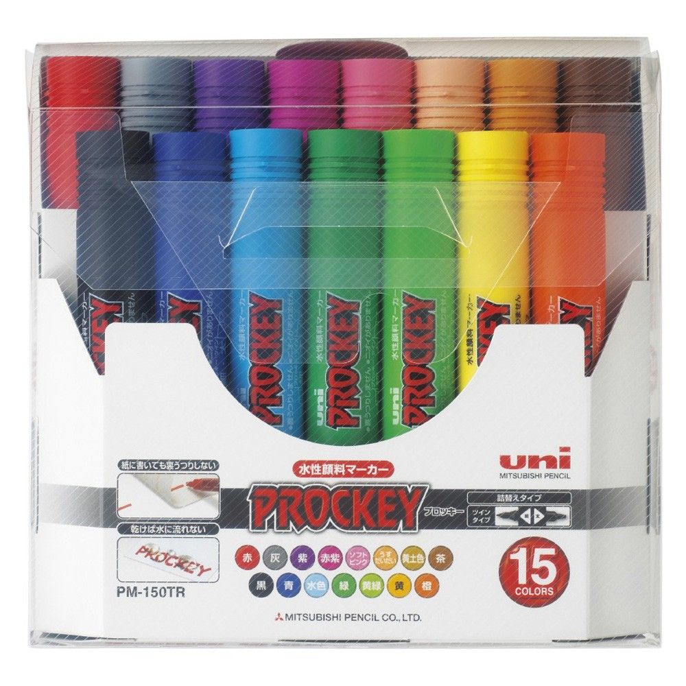 ＜三菱鉛筆＞プロッキー　水性顔料マーカー　15色セット　PM150TR15CN