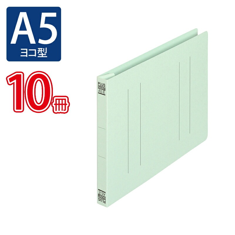 プラス(PLUS) フラットファイル ノンステッチ A5-E 180枚とじ ブルー 10冊パック No.042NT 98-275*10