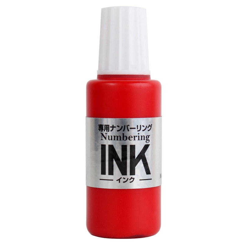 プラス(PLUS) 専用ナンバーリングインク IJ-900 赤 IJ-900 RD 30-798