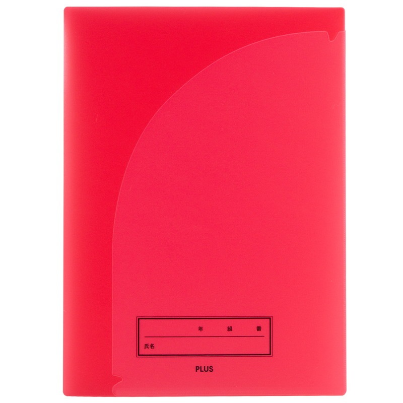 プラス(PLUS) 年組氏名 スクール プリントファイル A4 2ポケット FL-193SF レッド 1冊 79-753