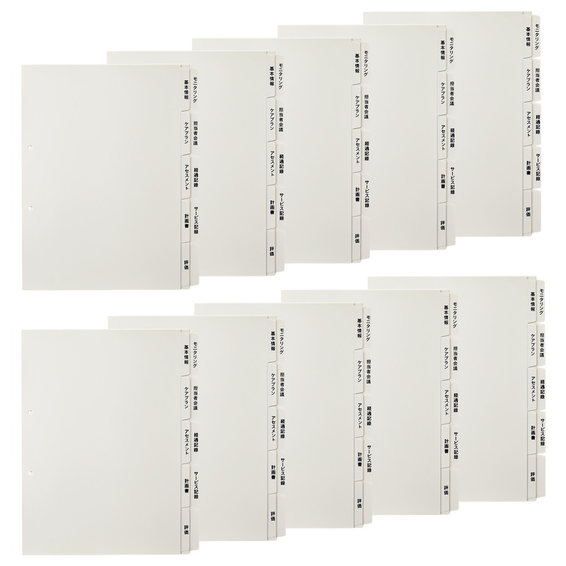 プラス(PLUS)  たすけあ 利用者カルテ 用インデックス  グレー (1セット5山×2)*10セット 98-078*10 FL-807IS