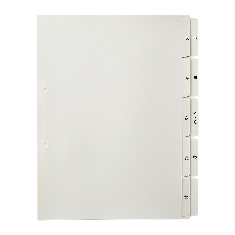 プラス(PLUS) たすけあ あ-わ行インデックス グレー (1セット5山×2) 98