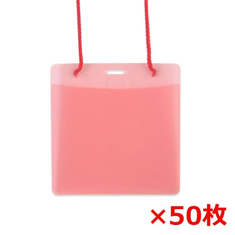 プラス(PLUS) 名札 ネームタッグ 吊り下げ イベント用 ケース色付 50枚 レッド 84-907　CT-EC1