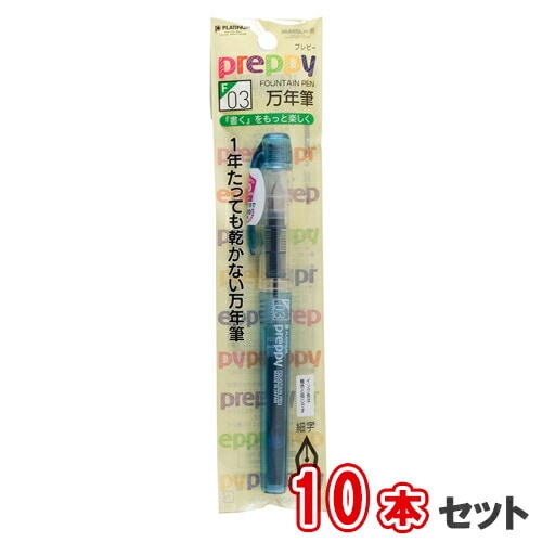 プラチナ萬年筆 万年筆 プレピー ＜03F＞細字 10本セット PSQ-300＃3-2 パック ブルーブラック