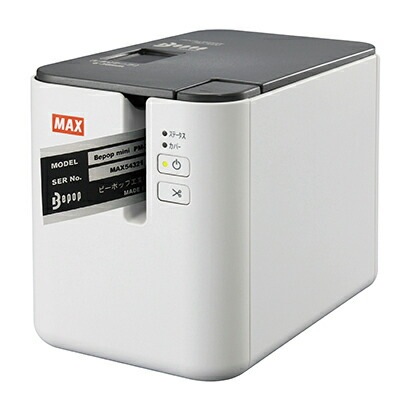 マックス＜MAX＞ テープラベル作成機 PM-3600 テープワープロ（ビーポップミニ）