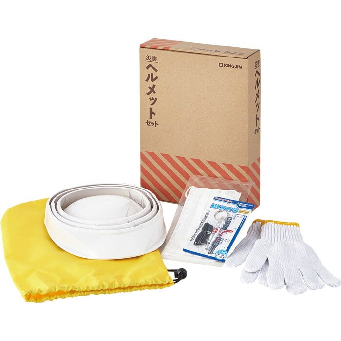 キングジム＜KING JIM＞ 災害ヘルメットセット HMS-200 地震 災害 防災