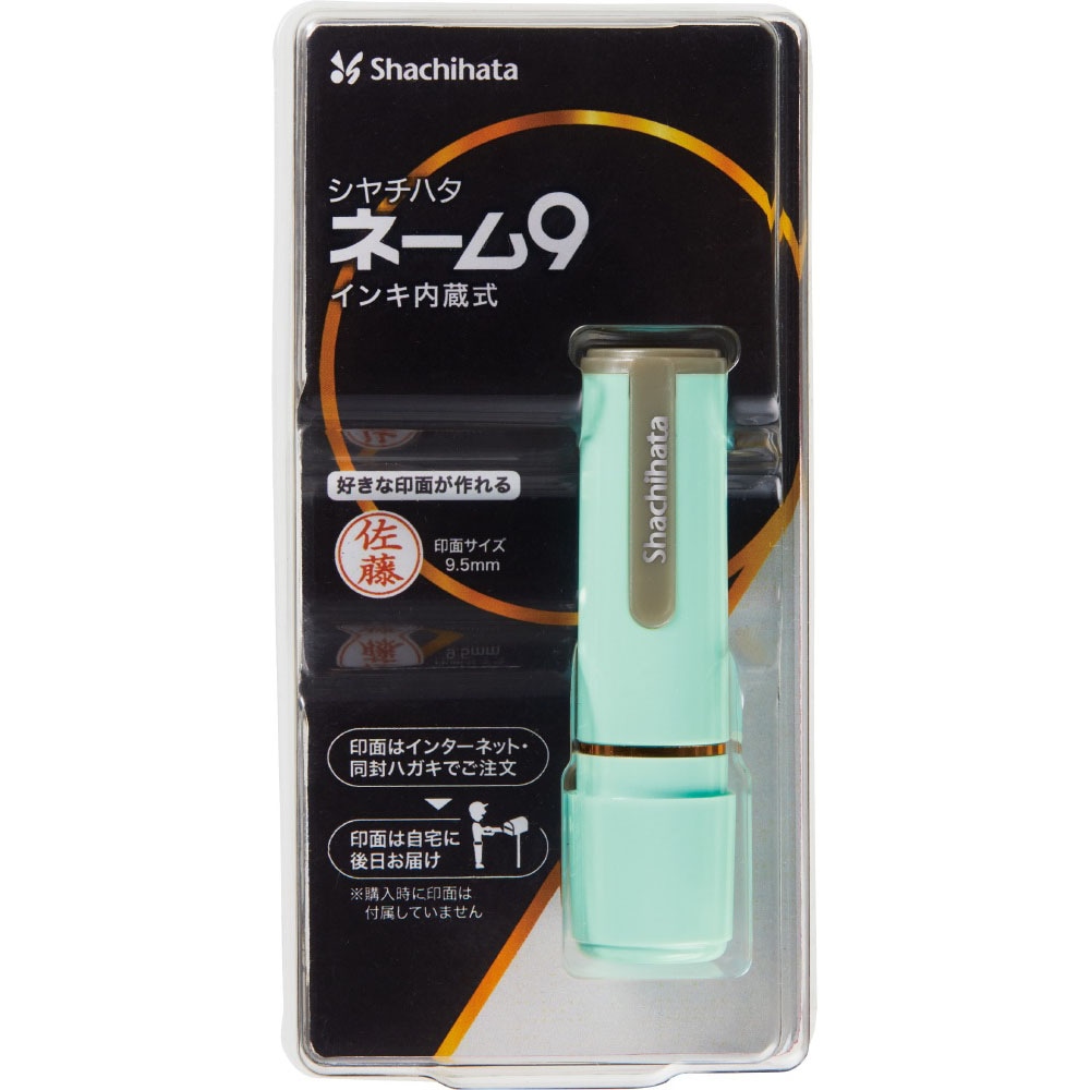 ネーム9　MO（メールオーダー式）　ペールグリーン XL-9/C4(MO) シャチハタ