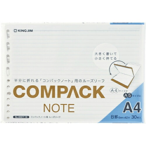 キングジム＜KING JIM＞コンパックノート用リーフ　A4 ヨコ型罫 406CY-30 30枚　5冊セット