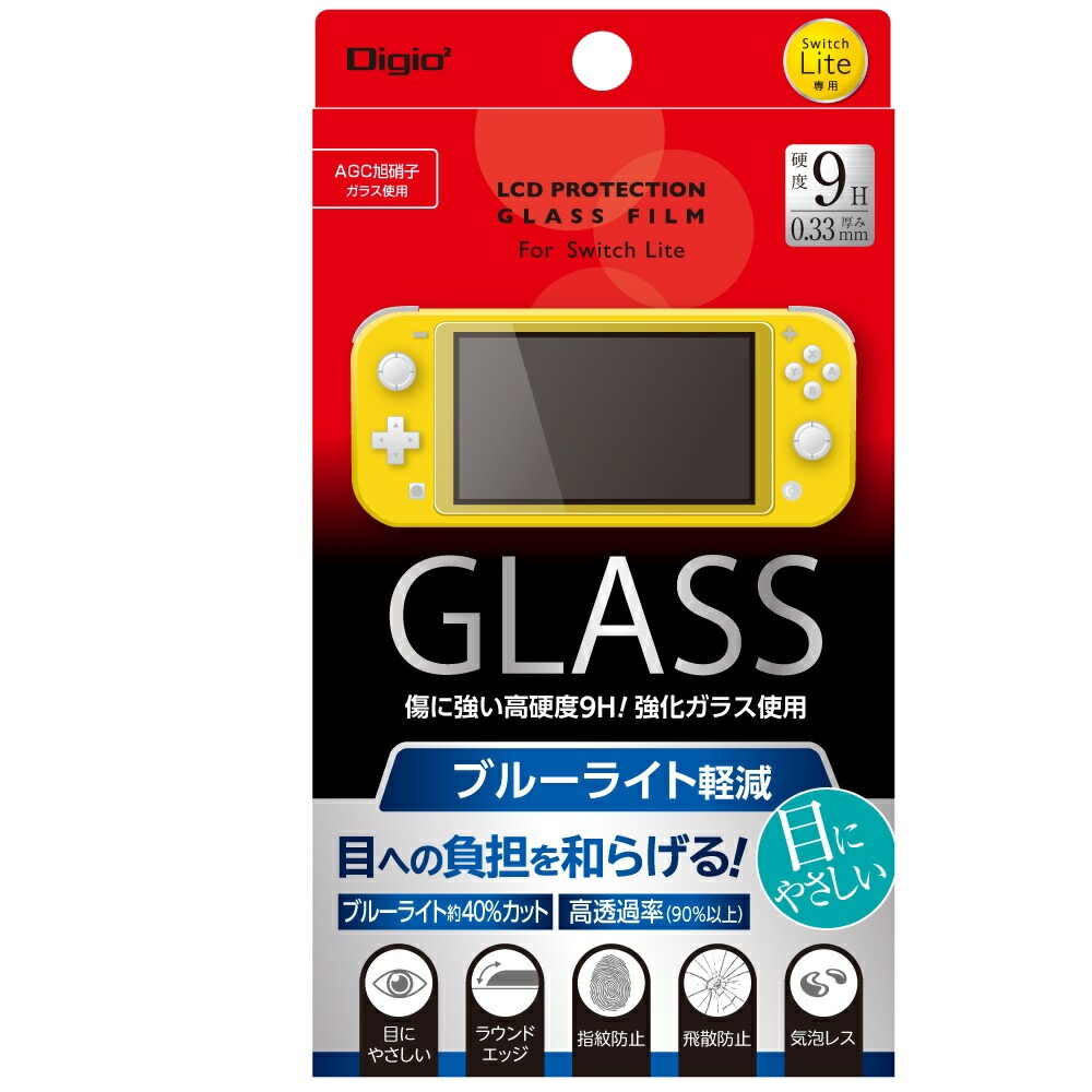 ナカバヤシ SWITCH Lite ガラスフィルム ブルーライト GAF-SWLGFLKBC