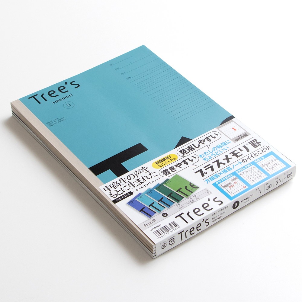 日本ノート Tree's B5 プラスメモリ B罫 30枚 120冊パック UTRP3BX5×24