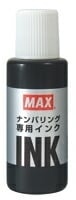マックス　MAX　ロータリーチェックライター専用インク　NR-20クロ　NR90245