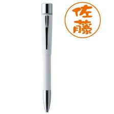 シャチハタ　ネームペンプリモ　ホワイト　TKS-NR5/MO
