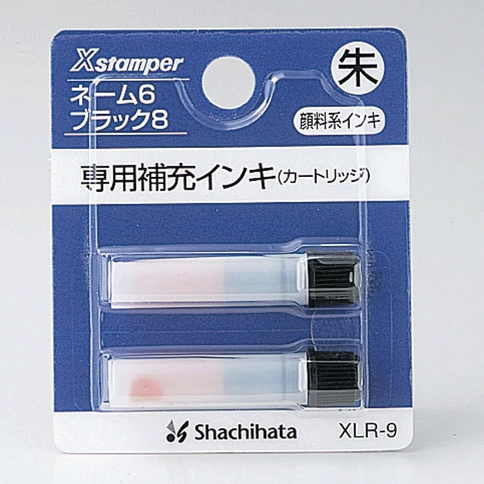 シヤチハタ　補充インキ　顔料系インキ　カートリッジ　２本　XLR-9