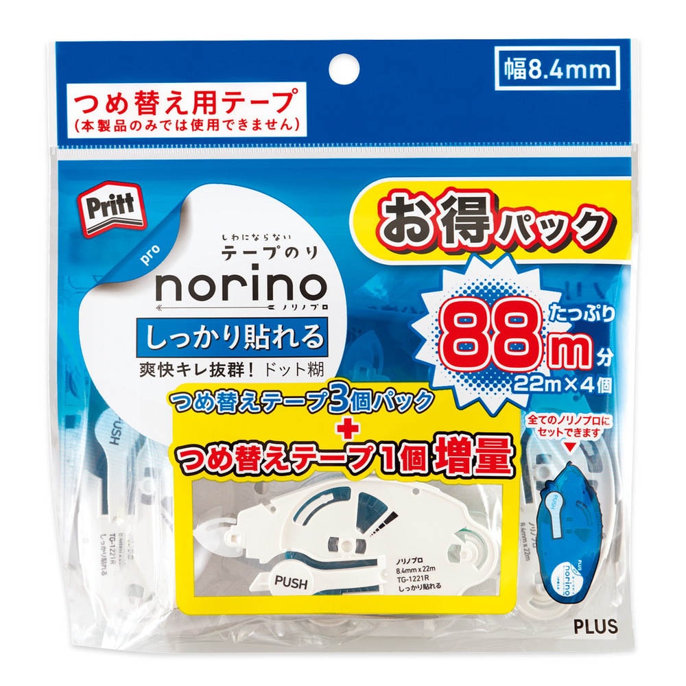 プラス PLUS テープのり プリット ノリノプロ ドット 「しっかり貼れる