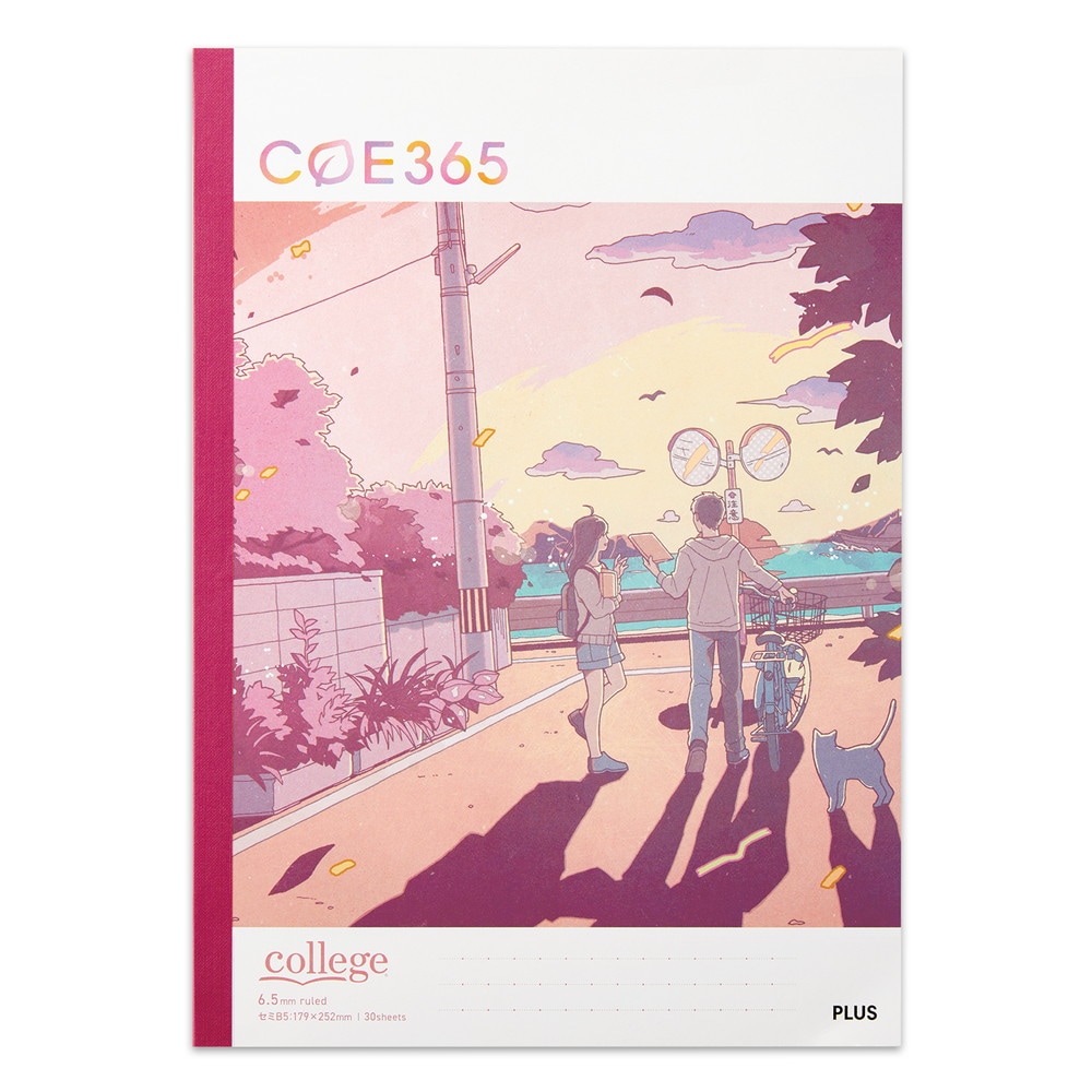 プラス PLUS COE 365 college ノート セミB5 6.5mm罫 帰り道の口実 NO-003D-E 77-644 | プラス ...