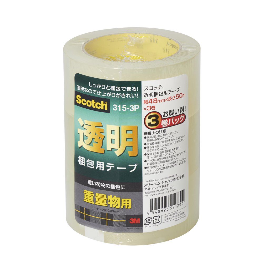 スリーエムジャパン スコッチR 透明梱包用テープ 重量物 315-3P