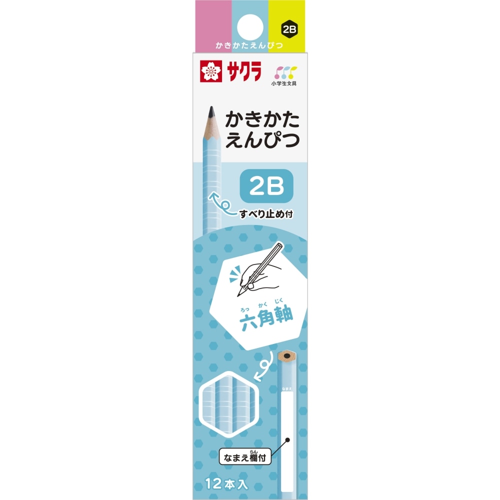【新品】高品質えんぴつまとめ売り　72ダース【864本】【在庫処分】サクラパレス 新品】高品質えんぴつまとめ売り 72ダース【864本】【在庫処分