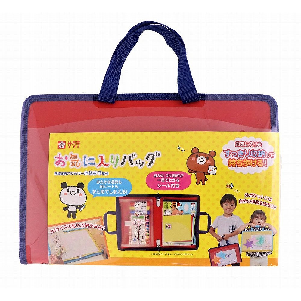 サクラクレパス お気に入りバッグ B5 レッド TG-B5＃19 | 全商品,収納