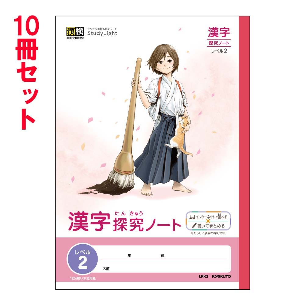 早い者勝ち❗️柔道整復師 美品❗️イエローノート ブルーノート　2冊セット❗️ 000000027559_TOJtWyq.jpg