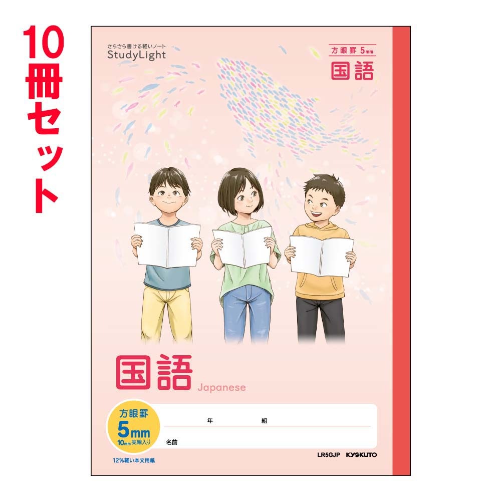 【裁断済み】ノートの本 10冊セット 裁断済み】ノートの本 10冊セット 裁断済み】ノートの本 10冊