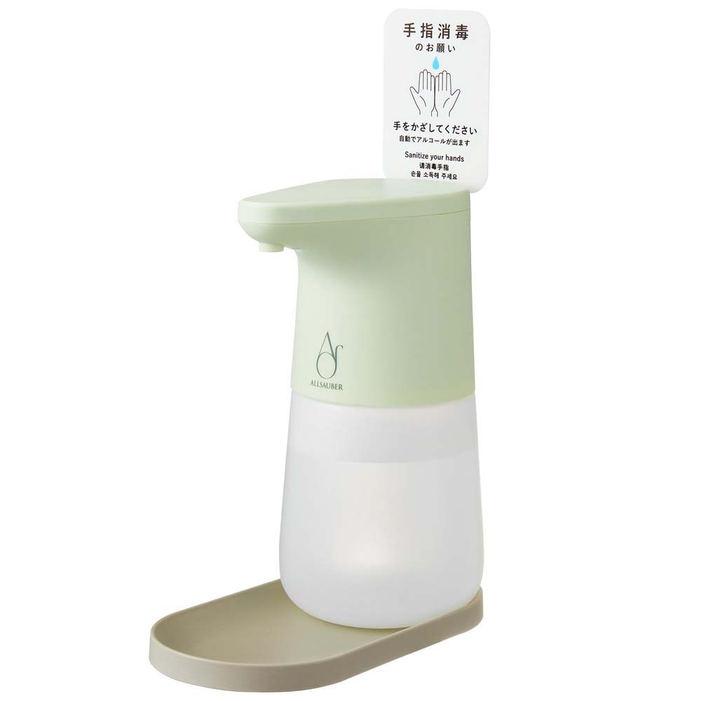 ＊R8920ページ プラス PLUS アルザウバー オートディスペンサー アルコールタイプ