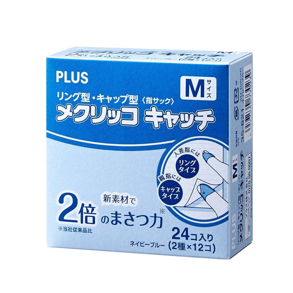 メグビーミックス 30袋×6箱 【公式通販】