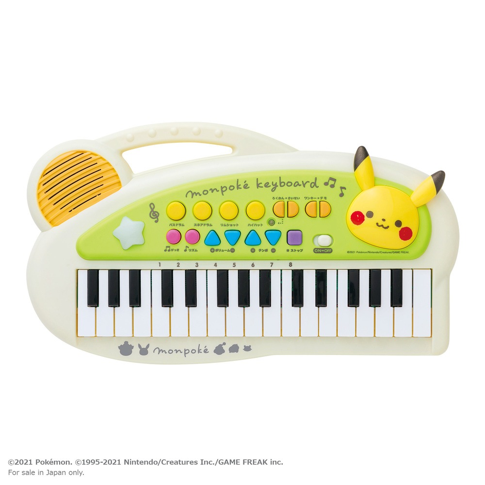 トイローヤル モンポケ キッズキーボード | 全商品,おすすめ用品