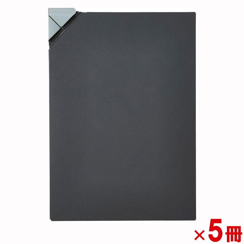 キングジム＜KING JIM＞ ナナメクリ ファイル A4 クロ 580クロ 5冊セット