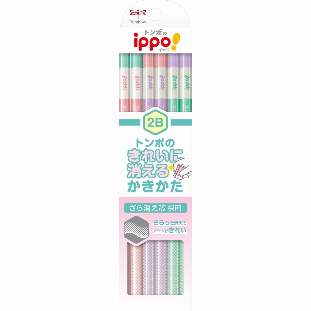 君が夢を叶えるために　第1巻、万年筆3本・東大鉛筆1本、補充ink3色各6ml 君が夢を叶えるために 第1巻、万年筆3本・東大鉛筆1