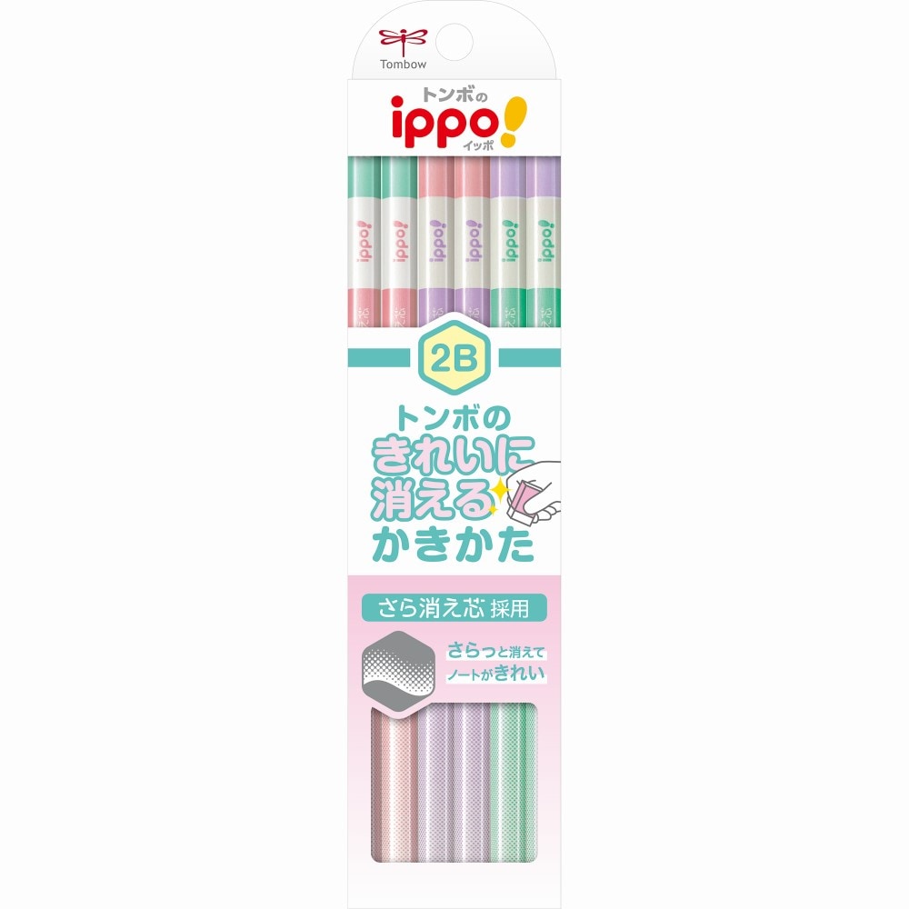 トンボ鉛筆 Tombow きれいに消えるかきかた鉛筆 2B ピンク KB-KSKW01-2B ippo! イッポ 2B 1ダース 学校 勉強