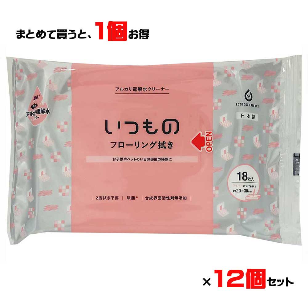 服部製紙 いつもの フローリング用クリーナー 18枚 ALP-2 アルカリ電解水クリーナー 2度拭き不要 不織布 掃除
