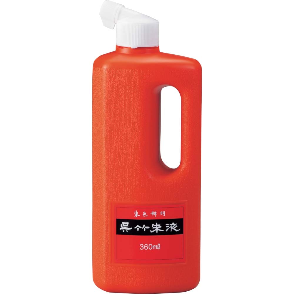 呉竹朱液 360ml
