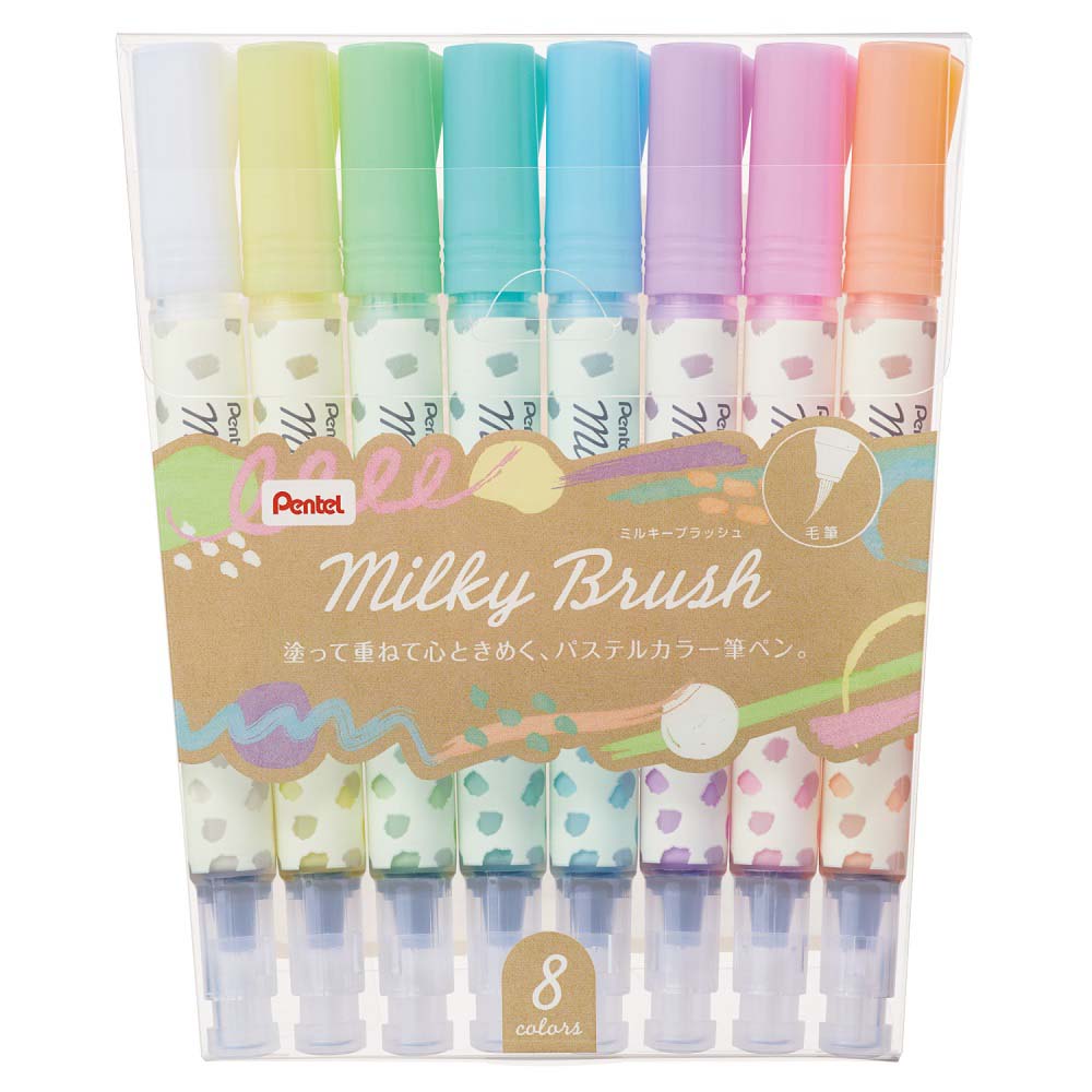 ぺんてる pentel ミルキーブラッシュ Milky Brush 8色セット GFH-P8ST ぺんてる pentel ミルキーブラッシュ Milky Brush 8色セット GFH-P8ST